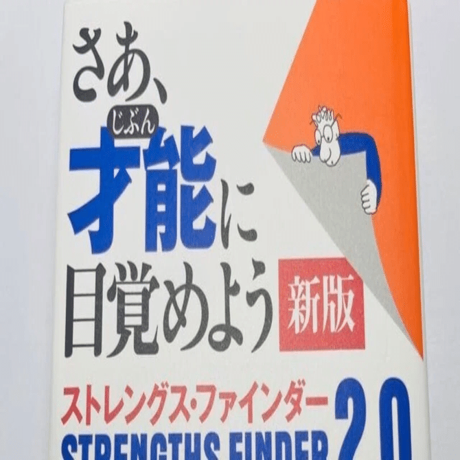 初めましての方へ自己紹介｜プヘル