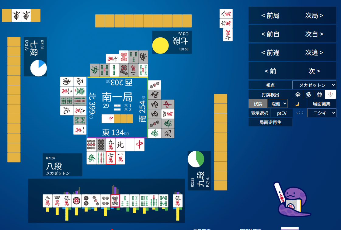 天鳳十段タッチを目指して毎日更新する麻雀note1278日(1休)｜メカZ