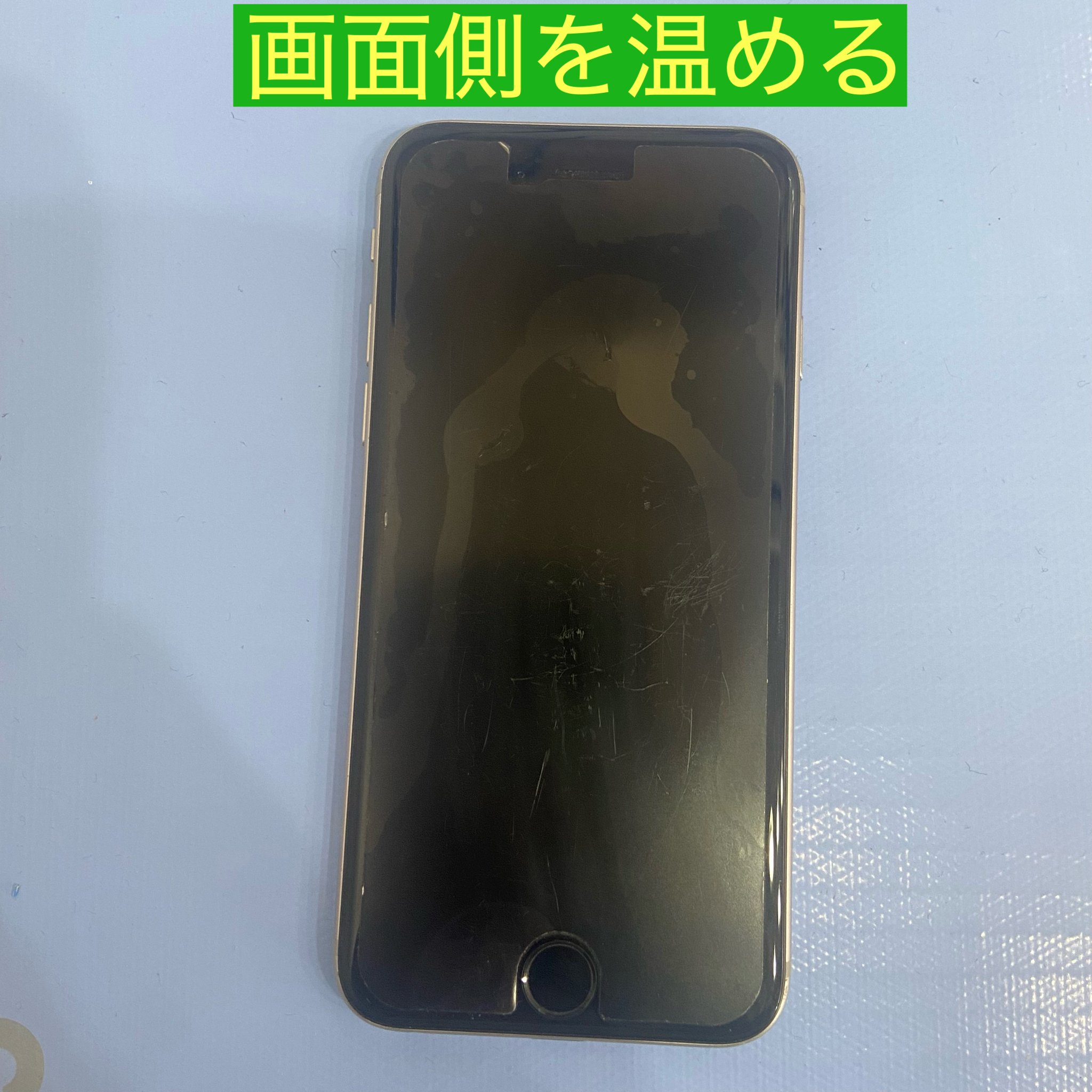 起動不可の iPhone6s｜スマホ修理工房Rinkan