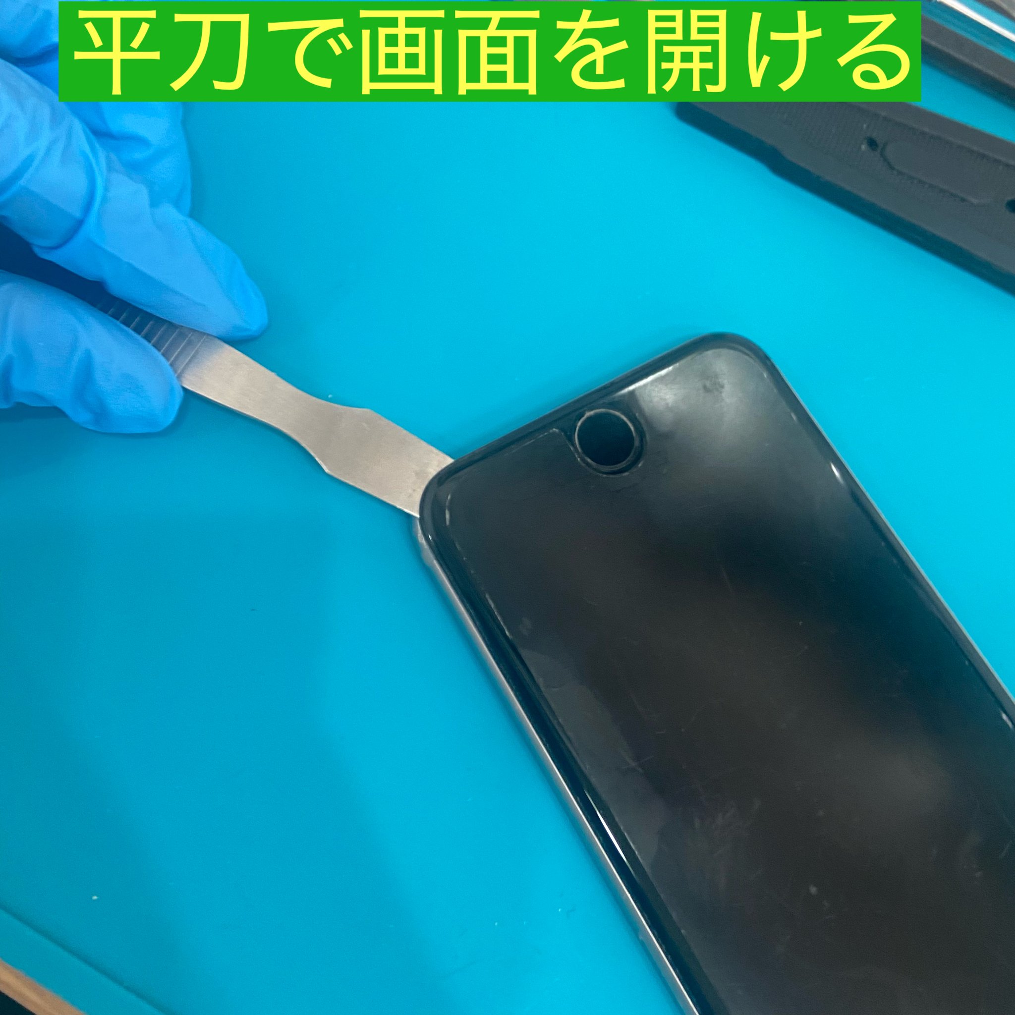 起動不可の iPhone6s｜スマホ修理工房Rinkan