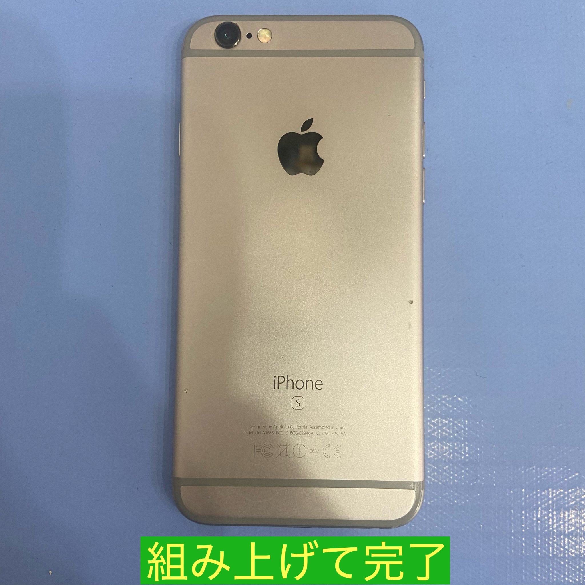 起動不可の iPhone6s｜スマホ修理工房Rinkan