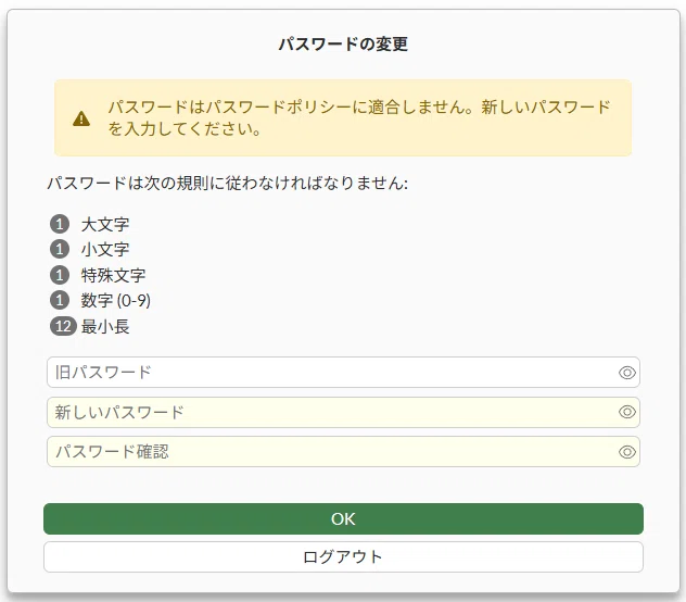Fortigate 60F のCLIアップデート(7.6.4→7.6.6)｜りっちゃん