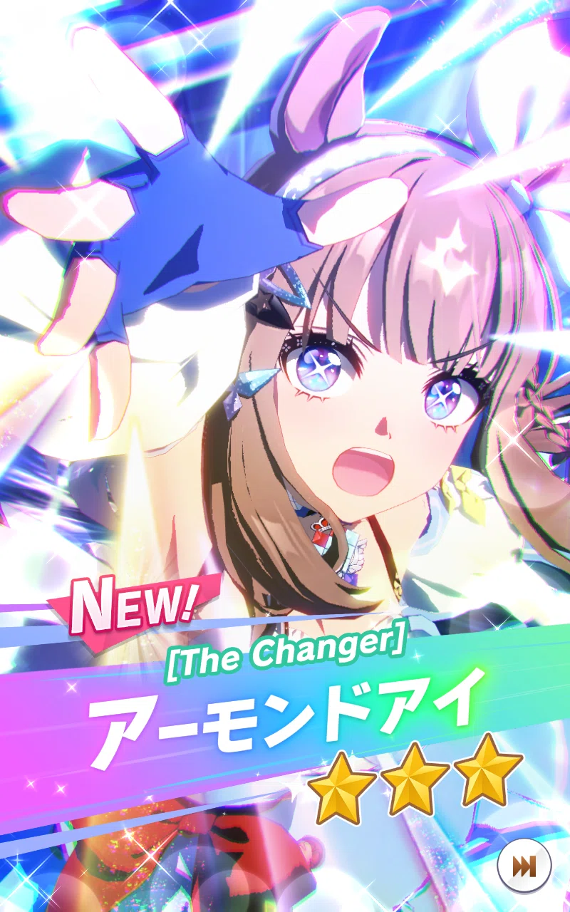 ウマ娘】アーモンドアイを10連でスカウトできて芝www｜COPAN