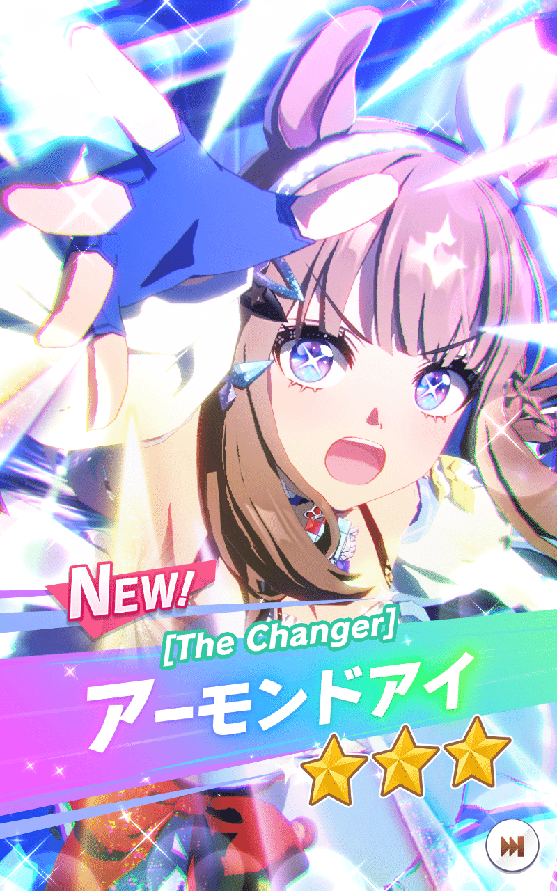 ウマ娘】アーモンドアイを10連でスカウトできて芝www｜COPAN