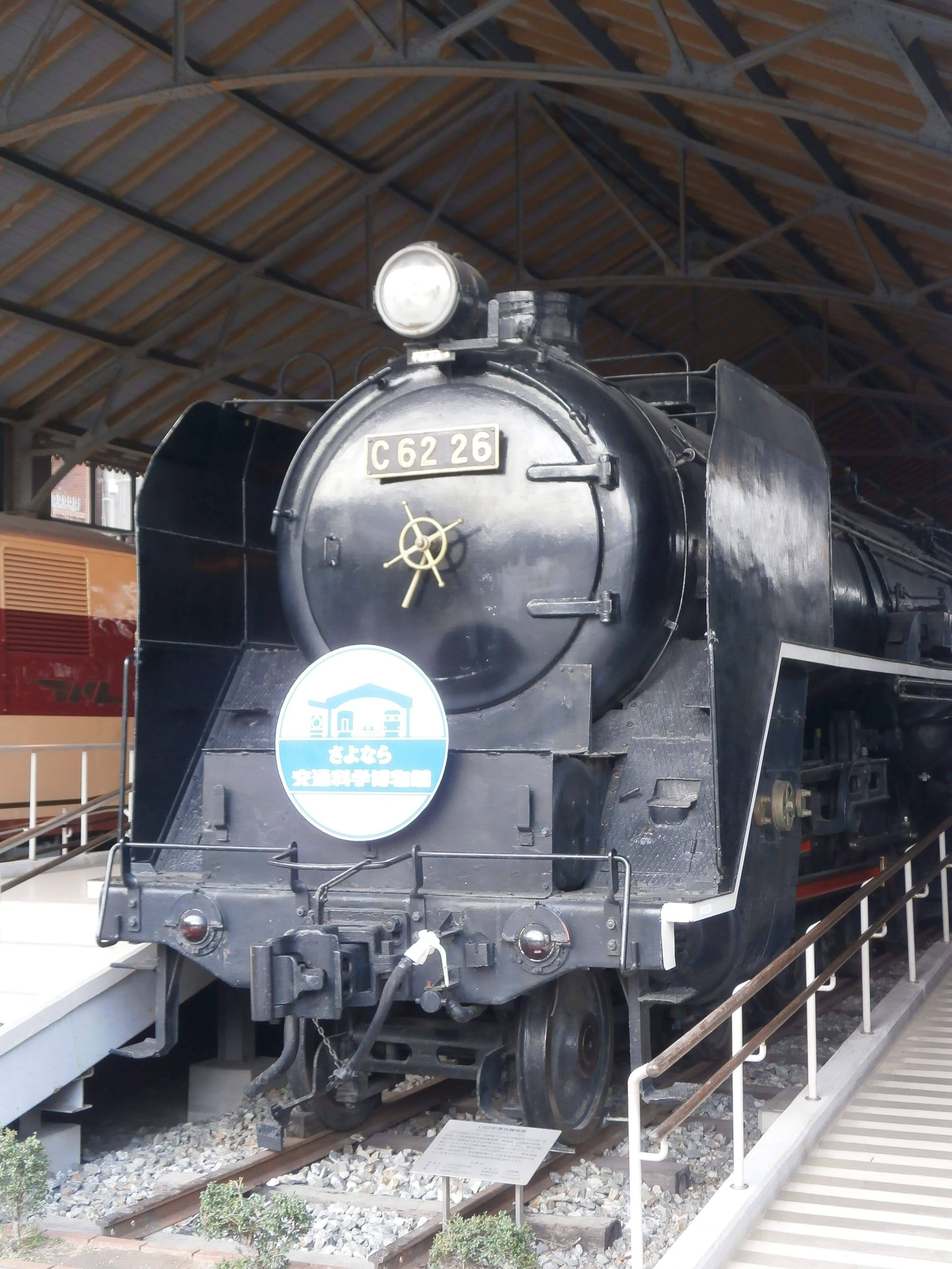 2014年3月 大阪交通科学博物館｜ちのみゆき