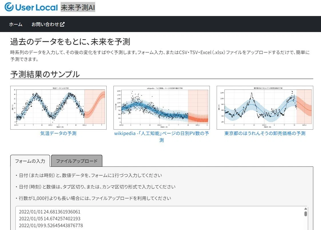 Data Science Course 17 Taught by a Professional Engineer (Industrial ...
