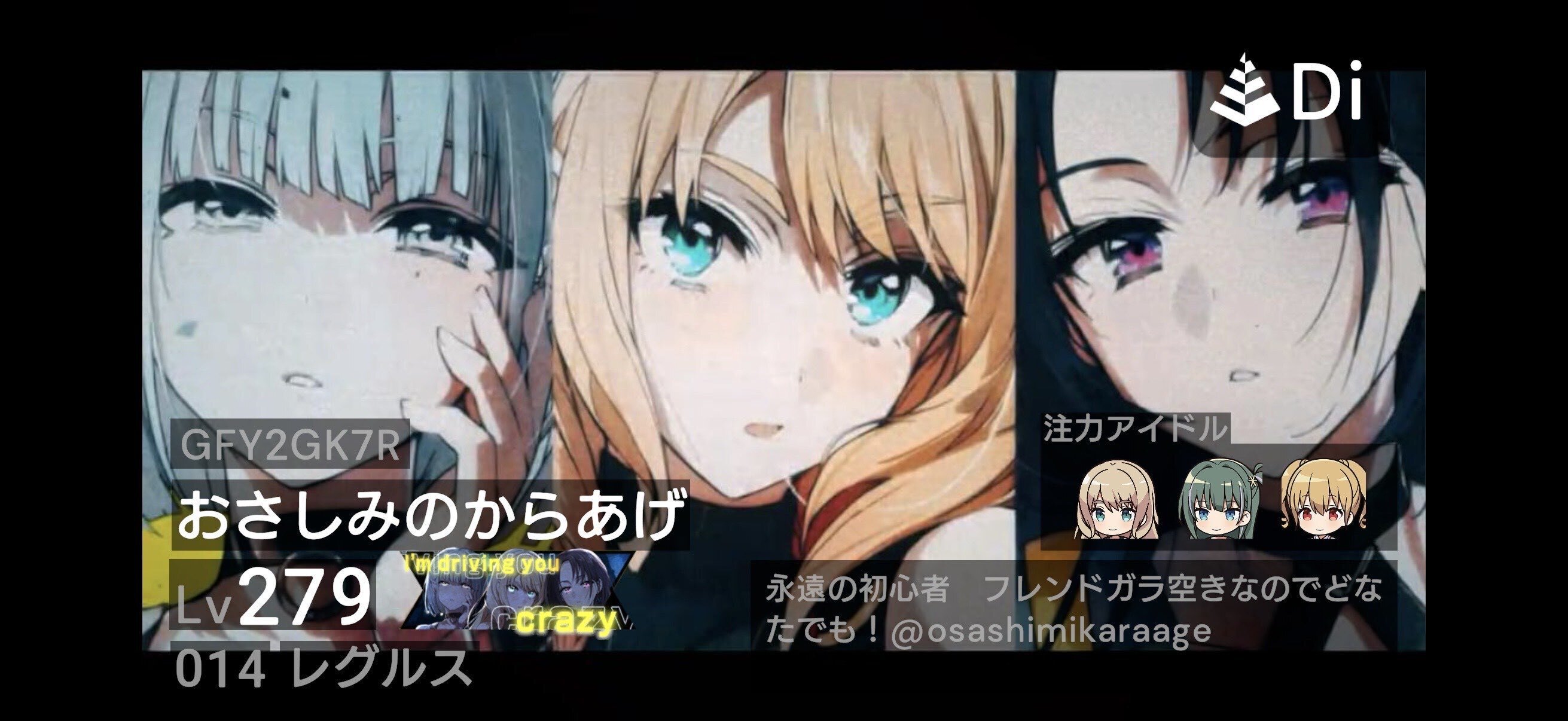 通算6回ライブに参加した自分が、初の遠征ライブに参加した話＆ライブ