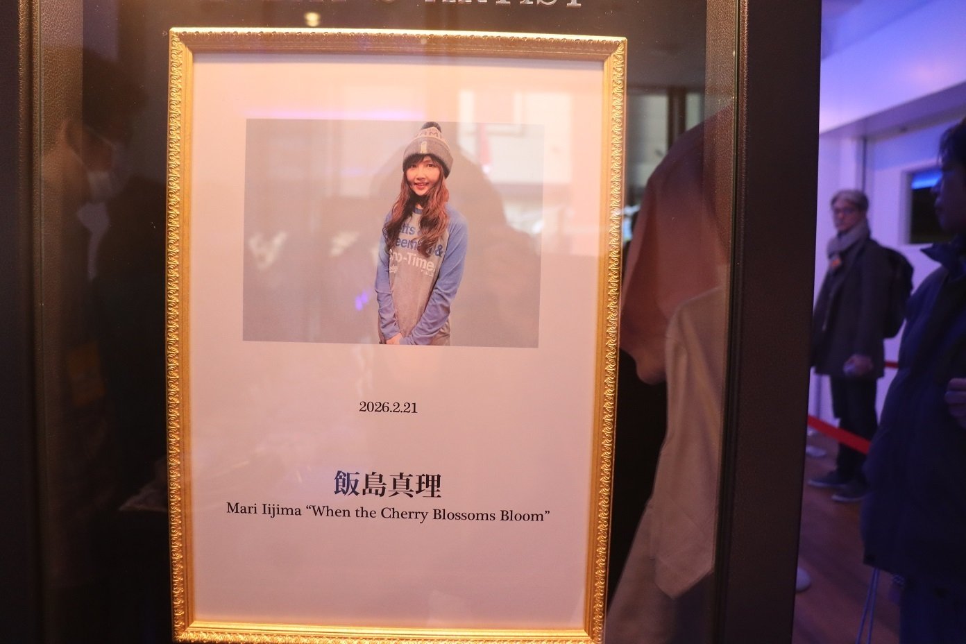 ライブレポ超長文】「愛・おぼえていますか」飯島真理“When the Cherry