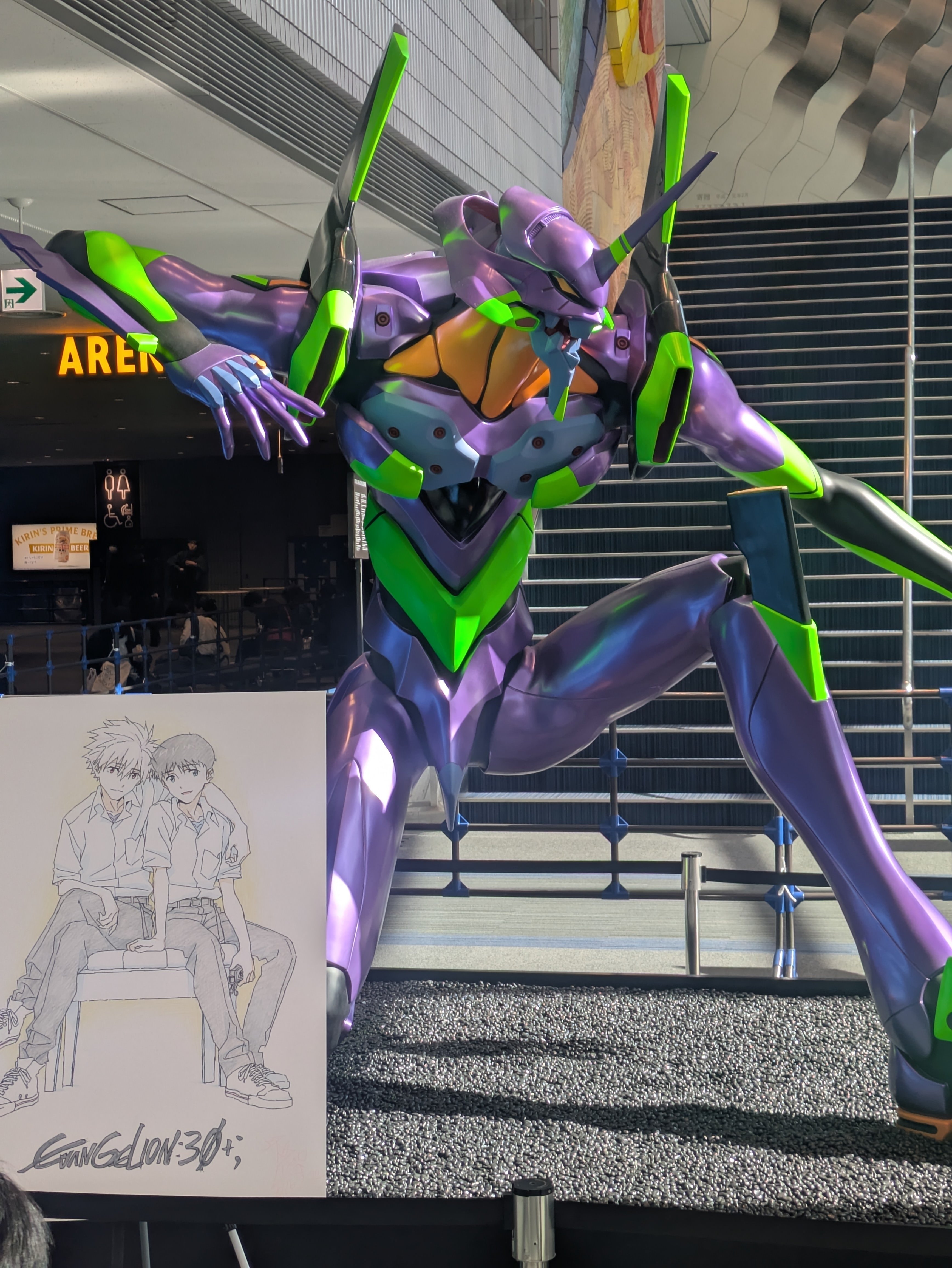 さようなら、全てのエヴァンゲリオン｜ふじもとあつし