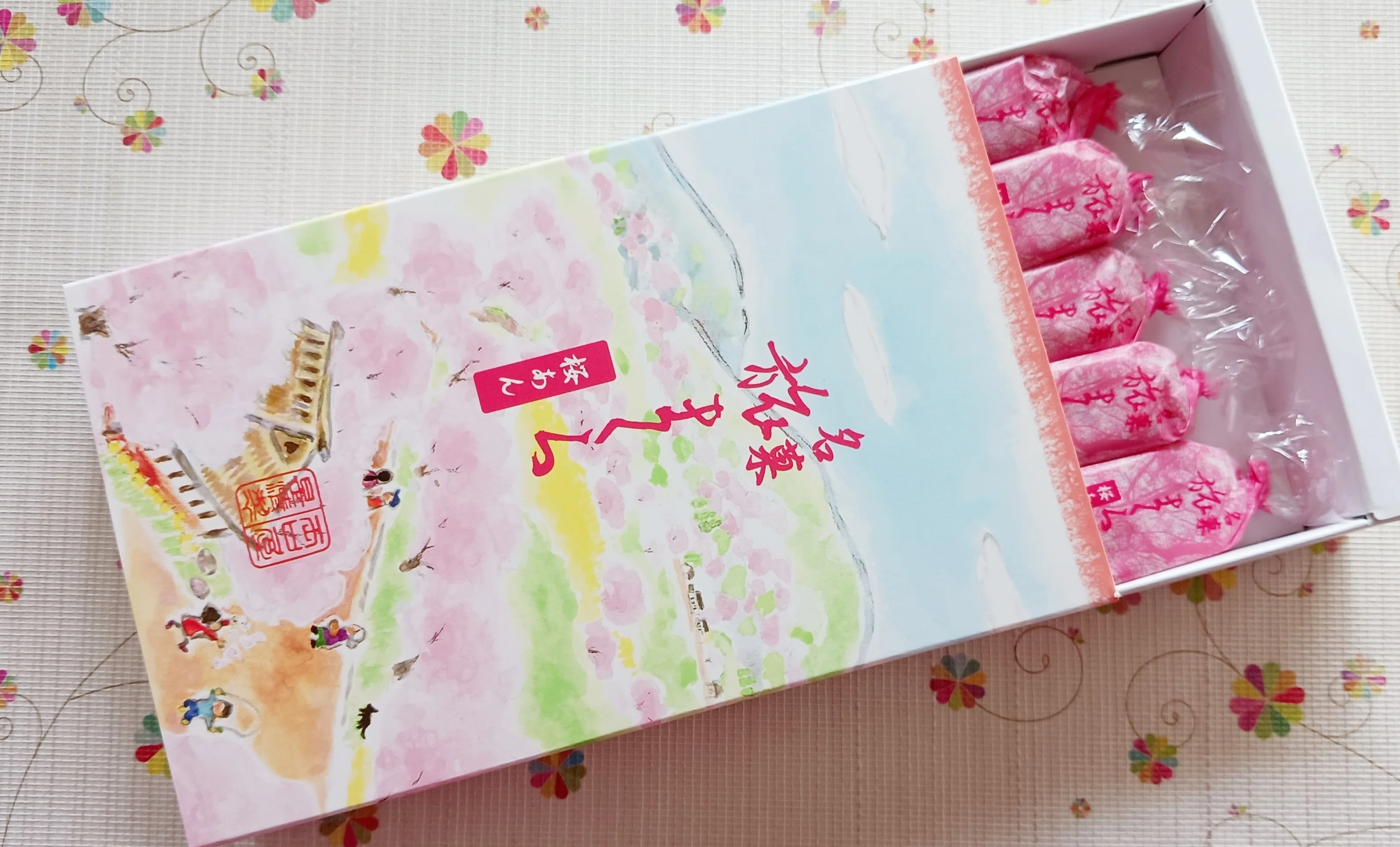 和菓子｜春限定｜『旅まくら 桜あん』《両口屋是清》｜桜のおかしに