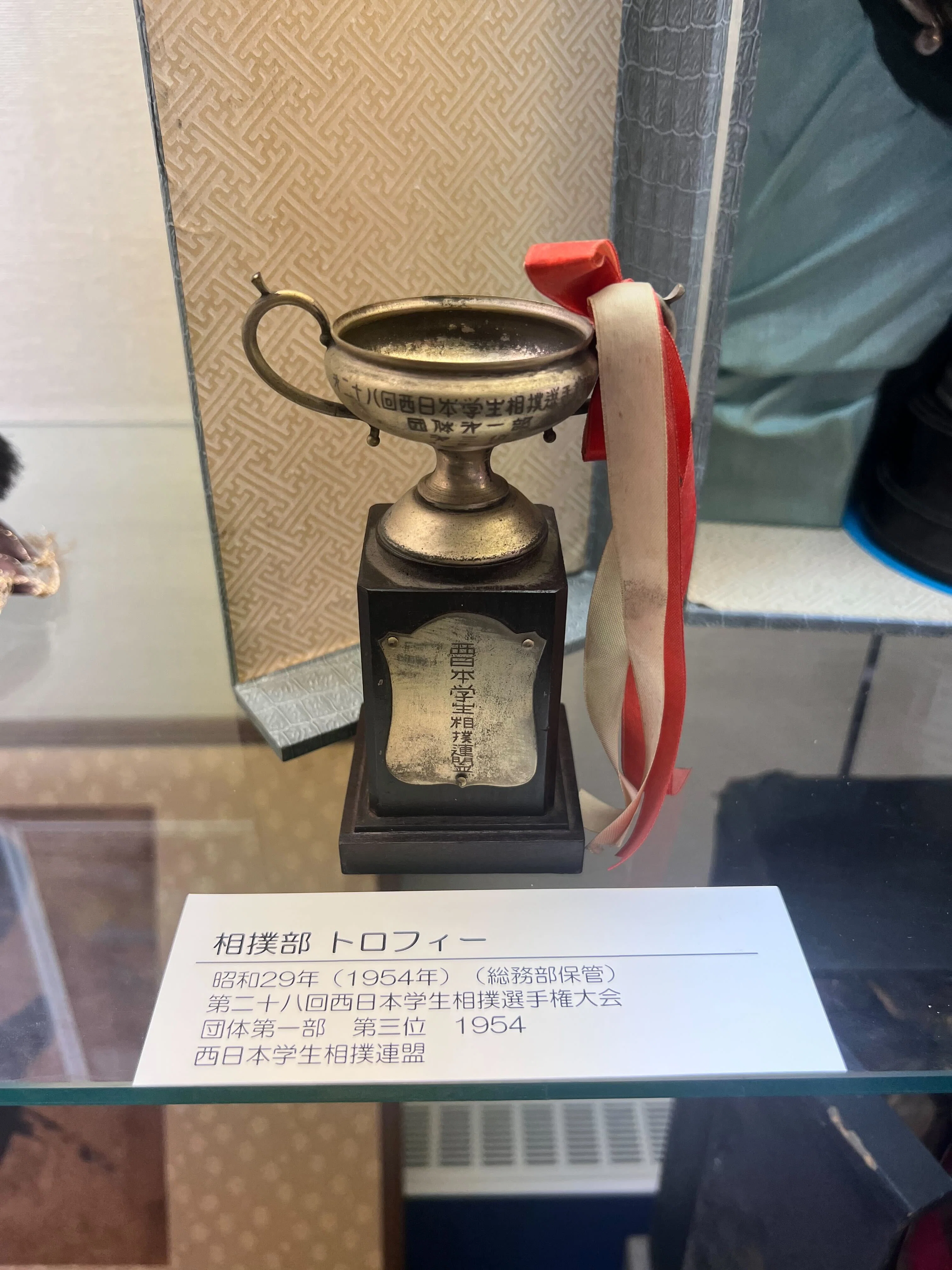 2025年度企画展「昔の近大もっと見てって！―写真とモノでたどる100年の