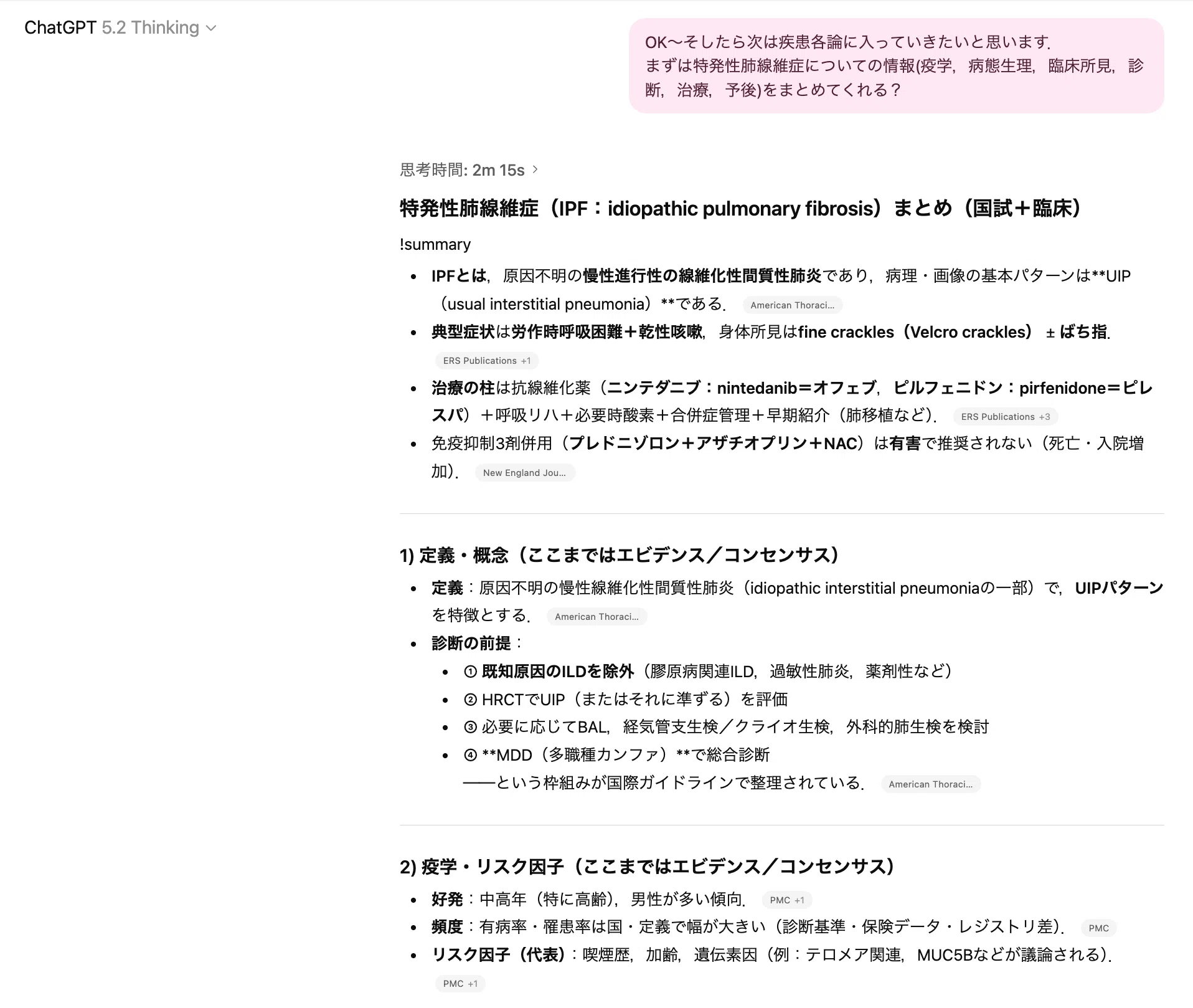 理学療法士国家試験 対策で使ったテキストまとめ｜かつ