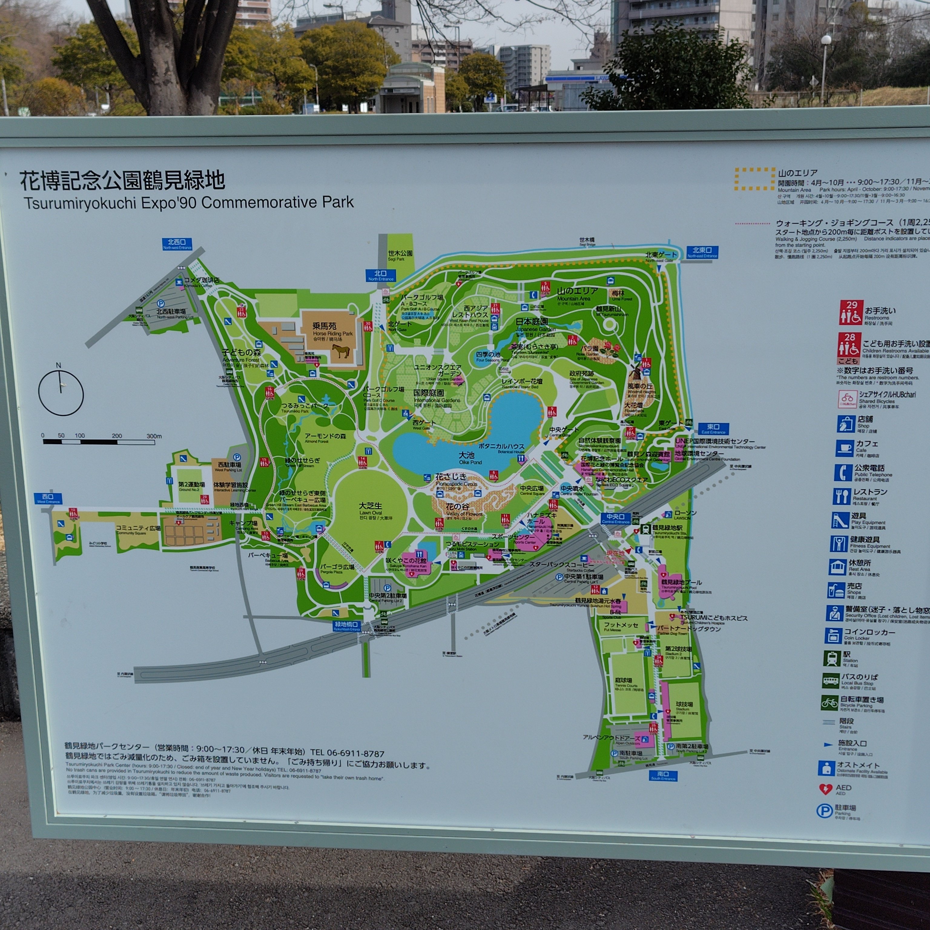 ★アクシストリート125★美車★16367キロ★鶴見緑地公園北側★ インターバル速歩®オススメスポット紹介～花博記念公園 鶴見緑地