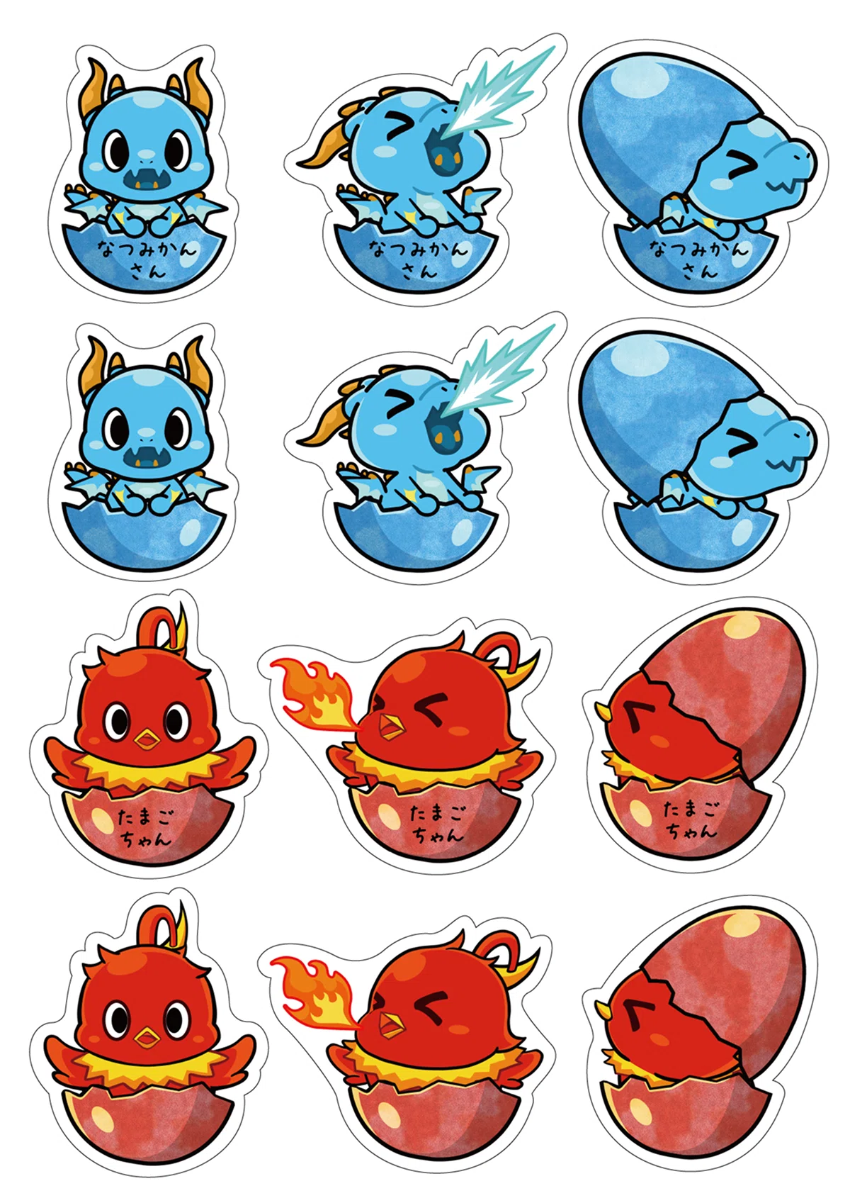 いっしょにすくすく！幻獣育成ミッション🪺｜Pococha(ポコチャ)公式