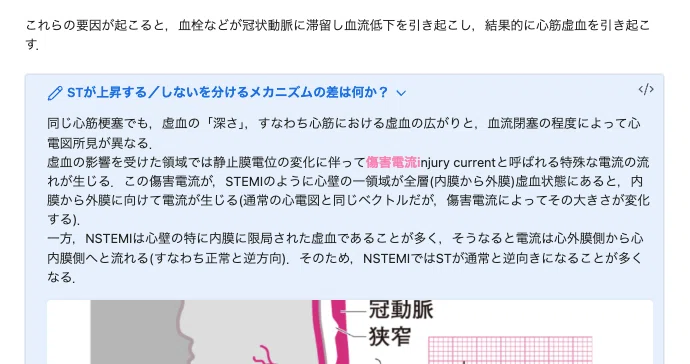 理学療法士国家試験 対策で使ったテキストまとめ｜かつひさ