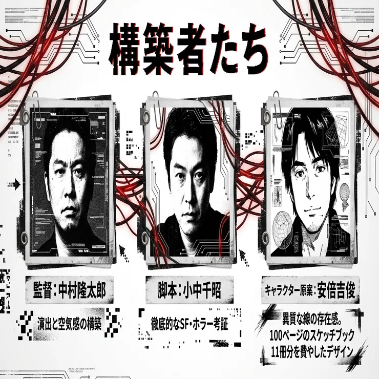 現実が「ワイヤード」に追いついた『serial experiments lain』が25年