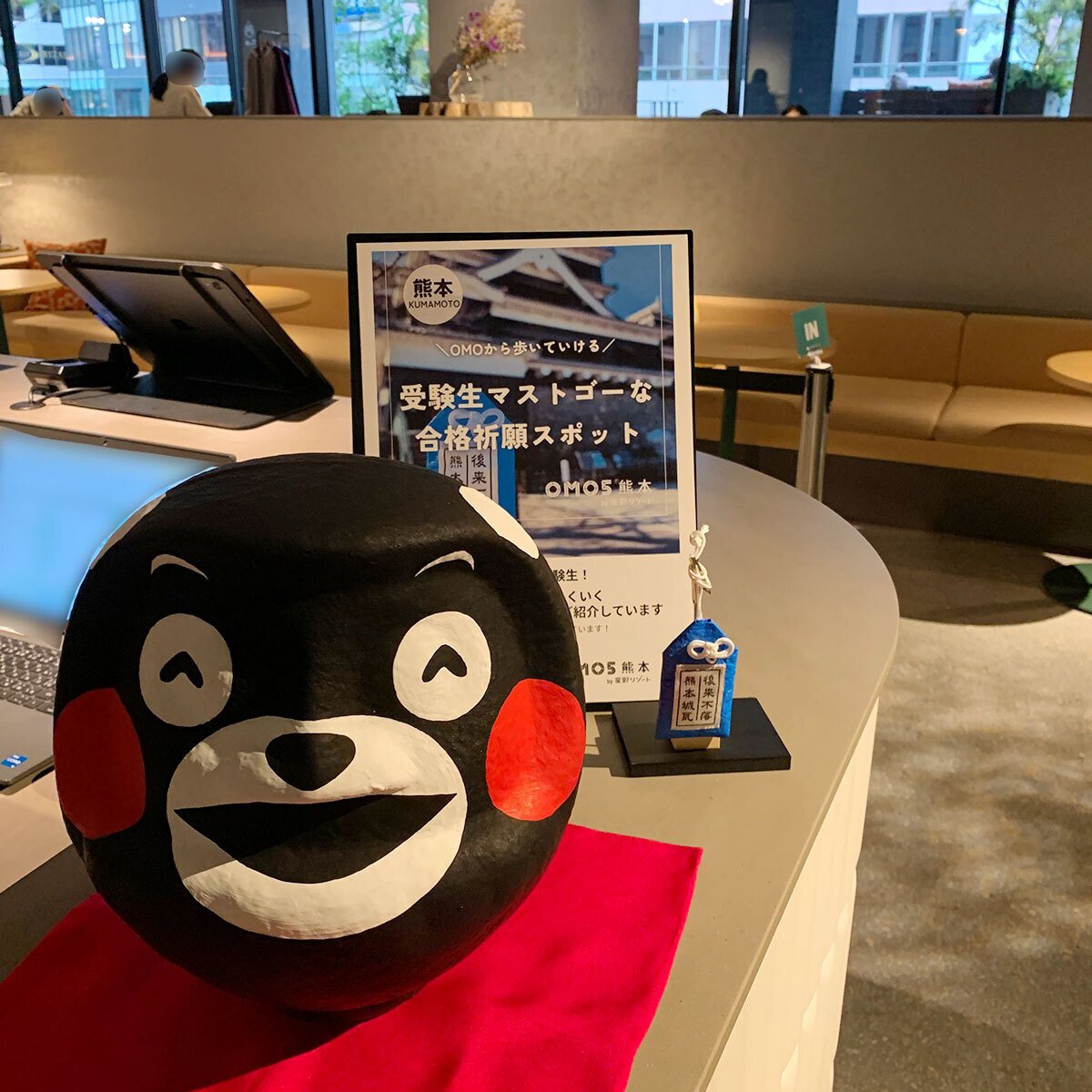 OMO5熊本】 明日は受験日。ホテルから小さなエールを｜Halè｜星野リゾート