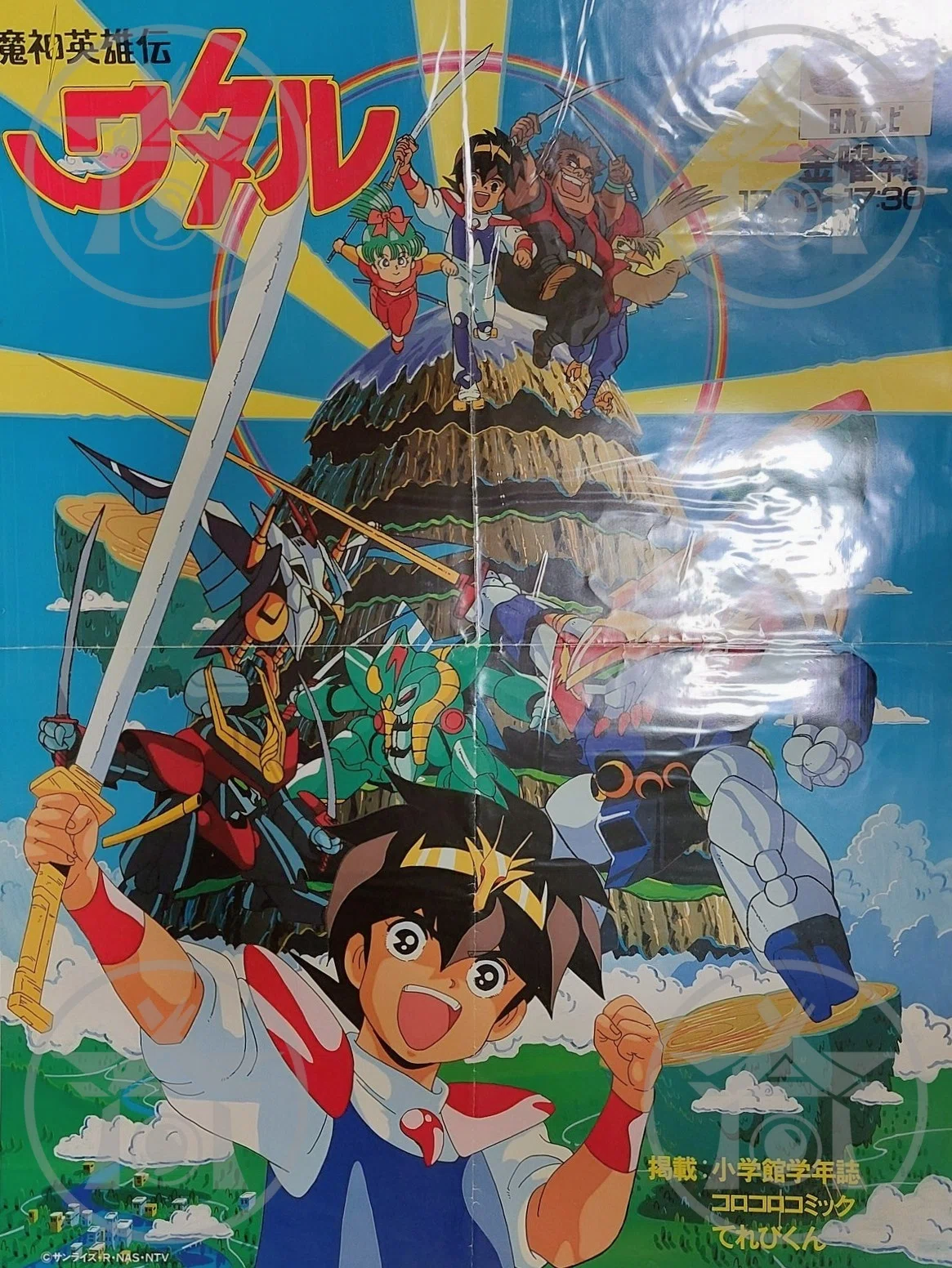 続・ウッソー!ホントにこれが番宣ポスター?｜taku1