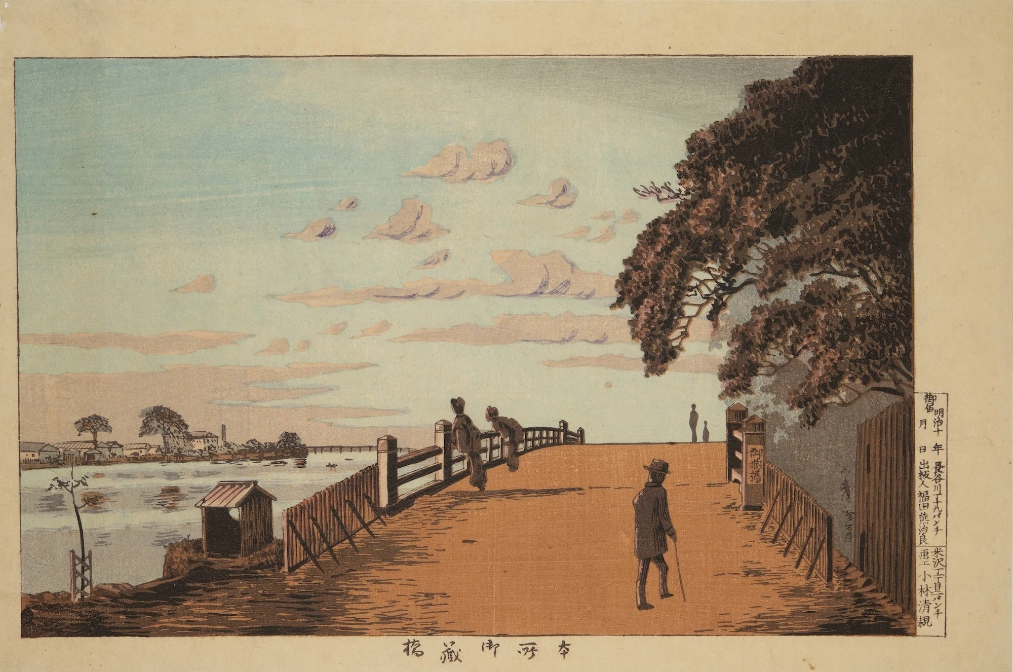 浮世絵おじさんフェスティバル」出品作⑧：小林清親《本所御蔵橋》明治