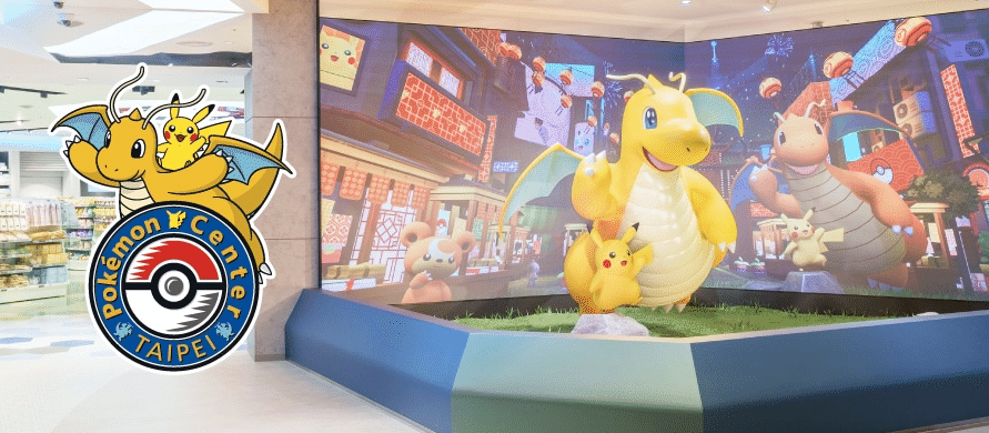 2026年2月 カイリューに会いに台湾へ！ポケモンセンター台北限定グッズ