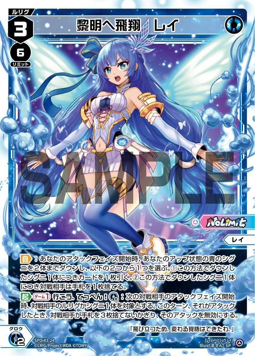 WIXOSS】《コードオーダー ワッフルアイス》を使いたい｜電源ケン