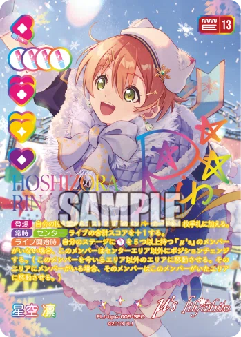 凛ちゃん様　おまとめ 凛🥹🥹🫶🫶