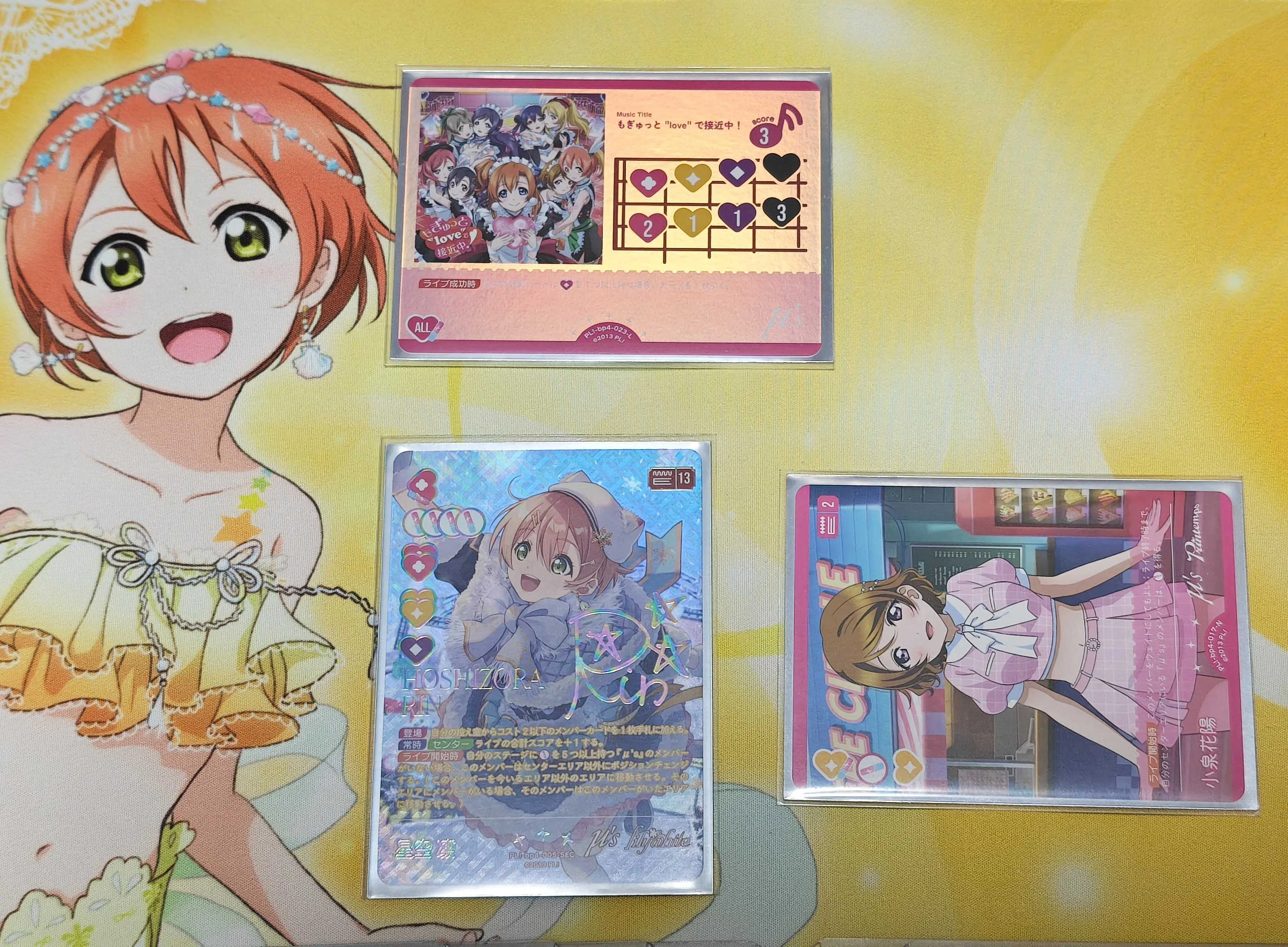 ラブカ1年目環境】13凛ちゃんを使いたい！りんぱなデッキ｜ジャーマネ