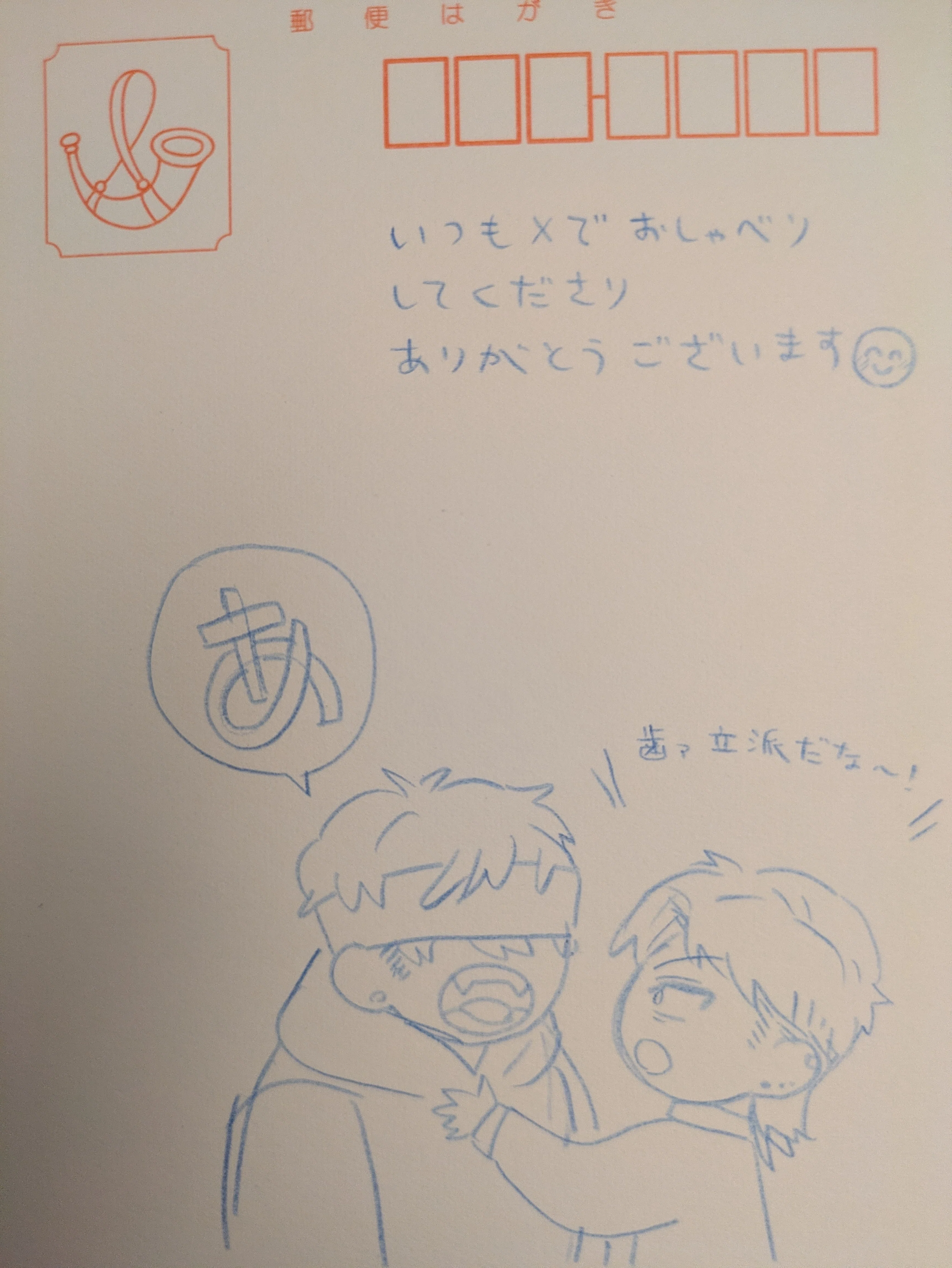 そうさくマーケット2に参加したよ！その結果は…？｜スコピタ＠30代同人女