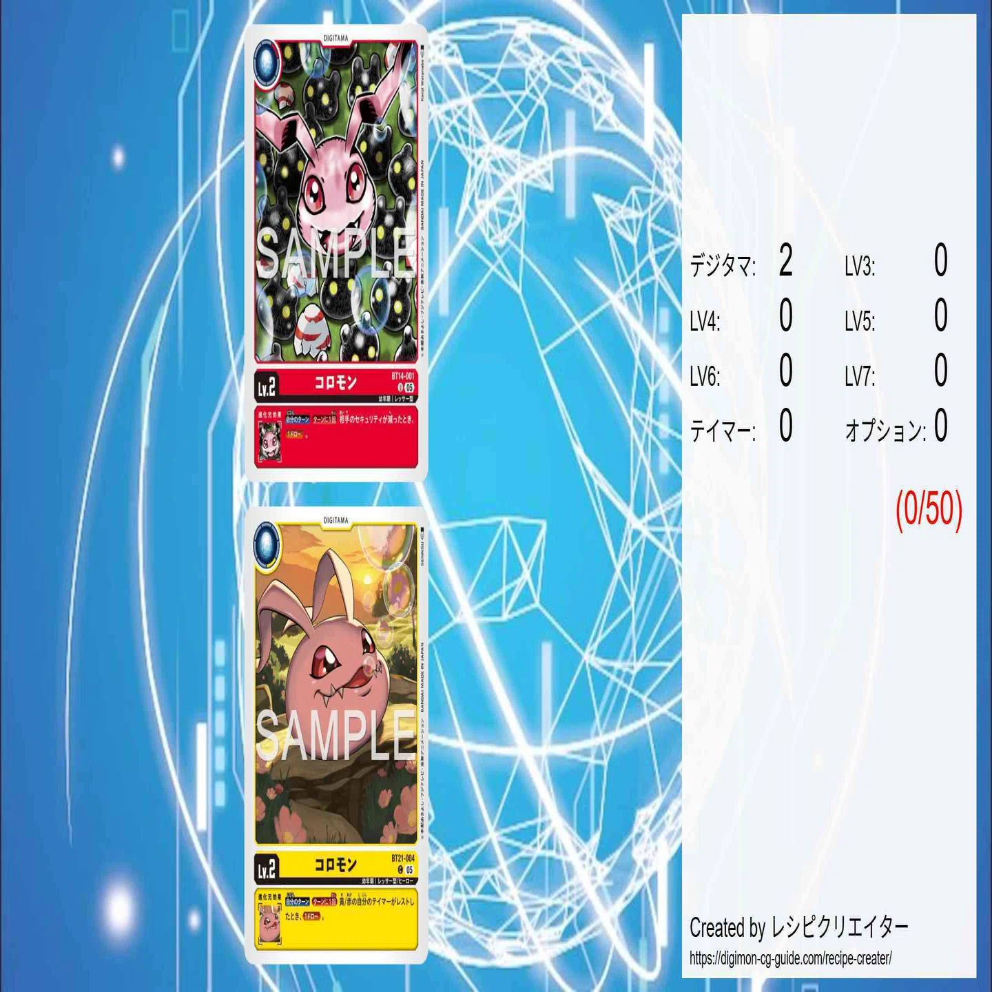 大門大】AD-01でパーツ再録されたので【シャイングレイモン】｜HALK_PUSTER