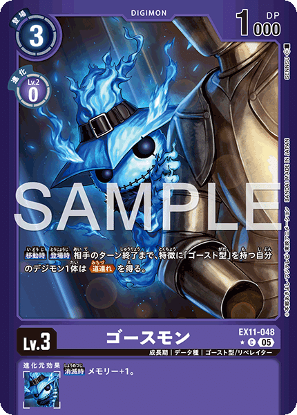 デジカ】ネクロモンの構築紹介👻｜AKI