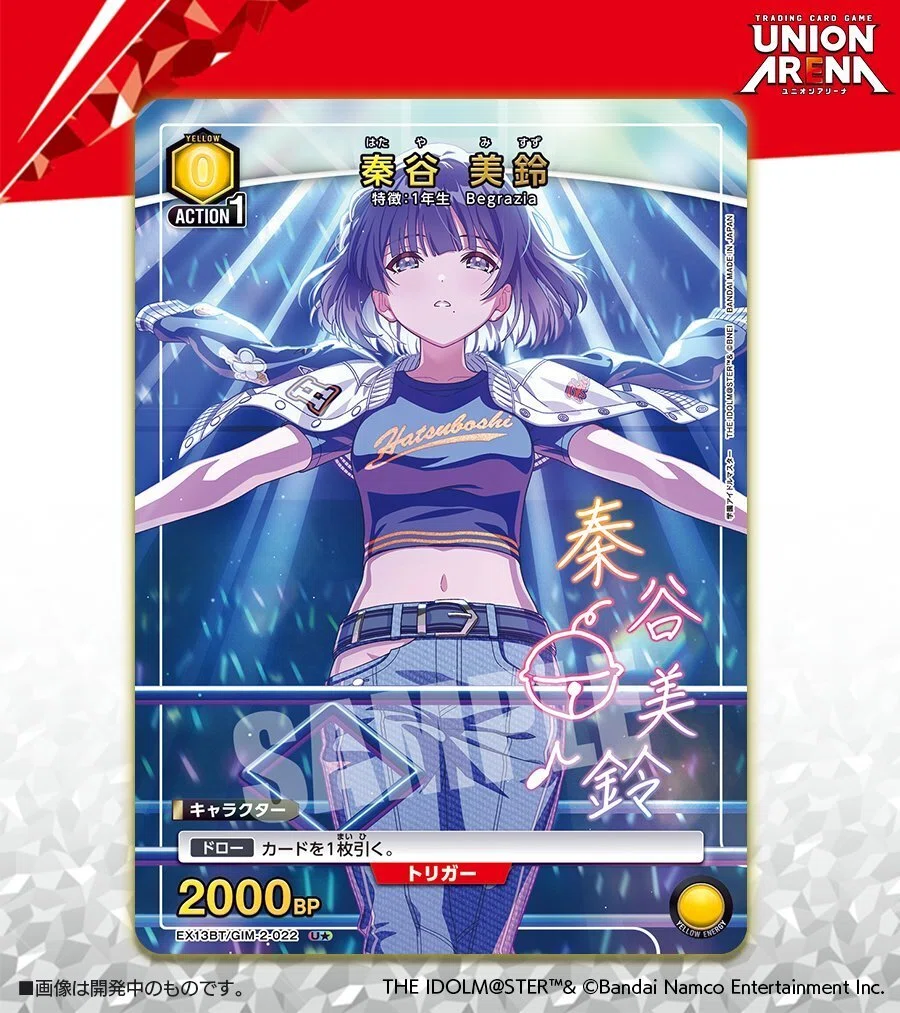 ユニアリ】学マスvol.2新規カードまとめ｜じょん