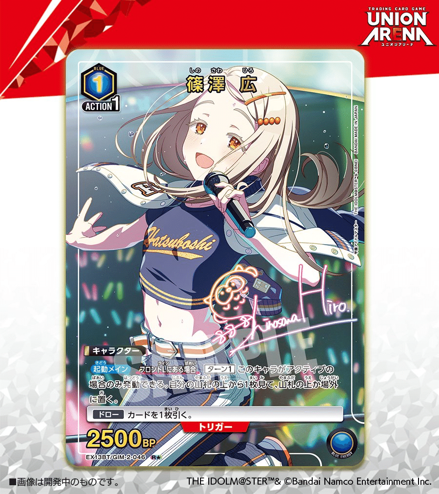 ユニアリ】学マスVol.2に向けて補修組おさらい｜悪送球