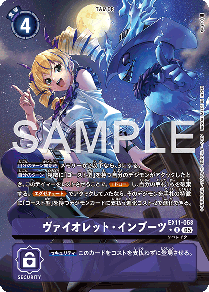 デジカ】ネクロモンの構築紹介👻｜AKI