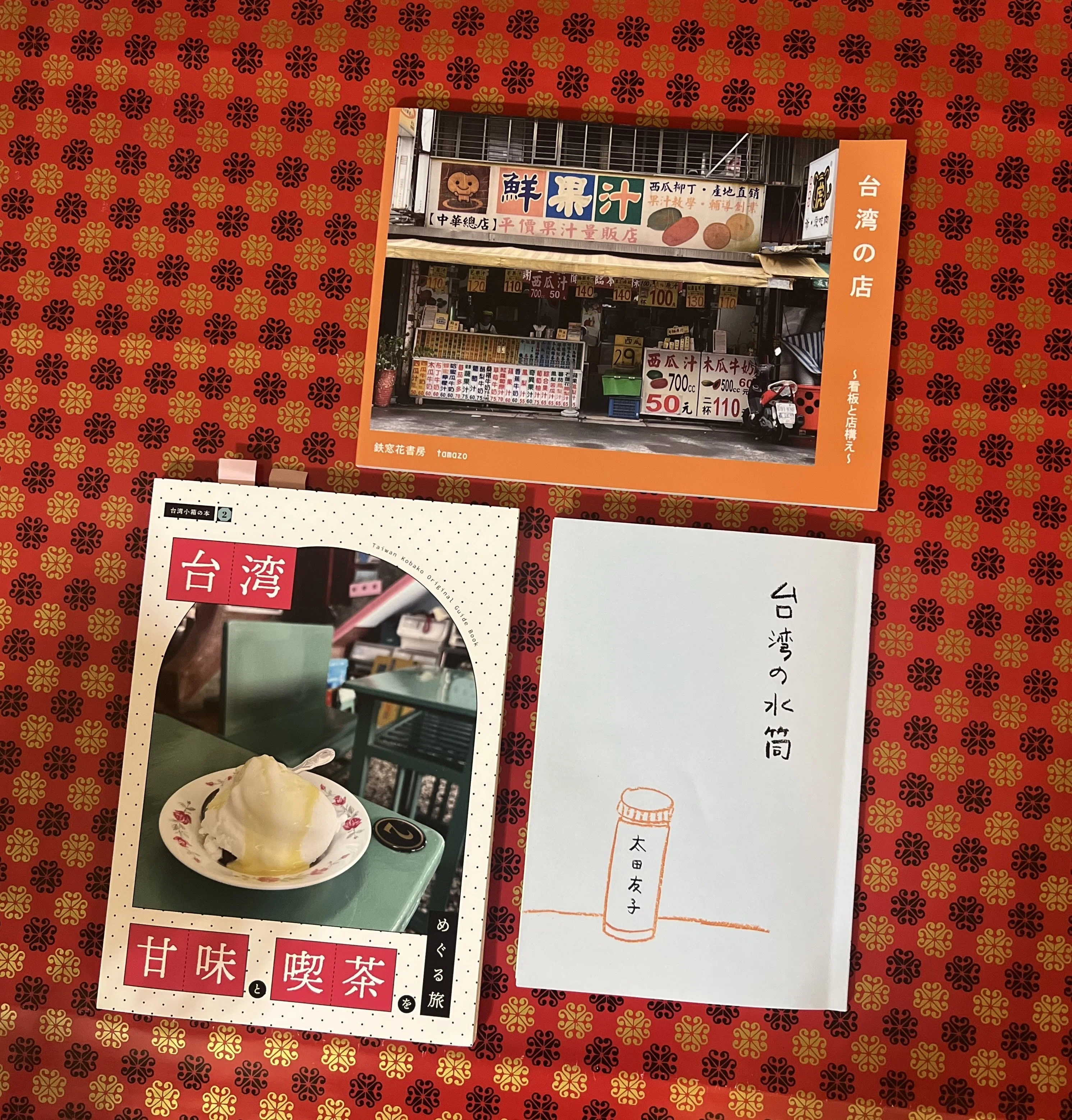職場と家の往復だった毎日が、どうしてこんなことになってしまったのか