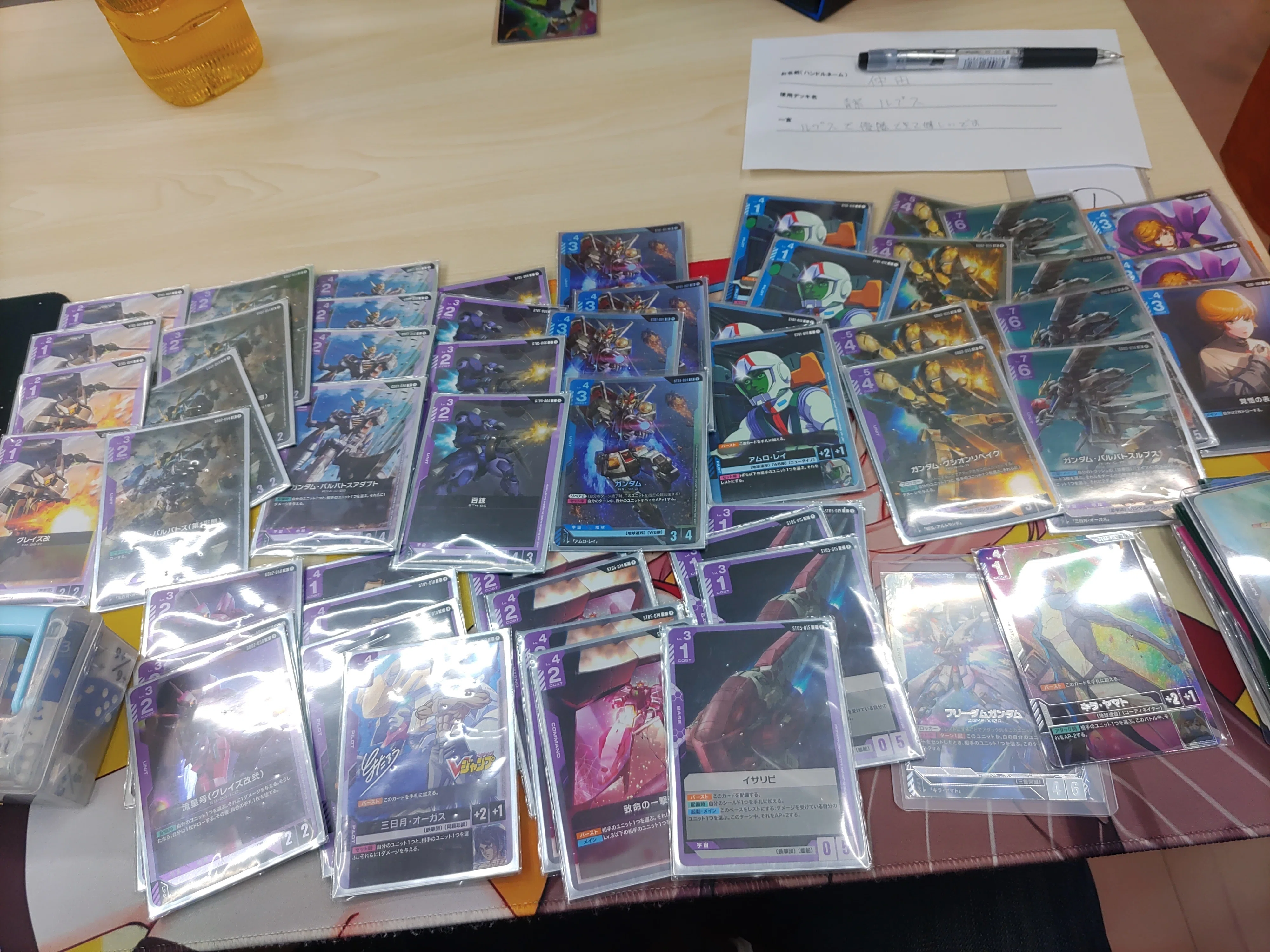 ブ*フ様 青紫バルバトスデッキ 青紫アグロ ガンダムカードゲーム