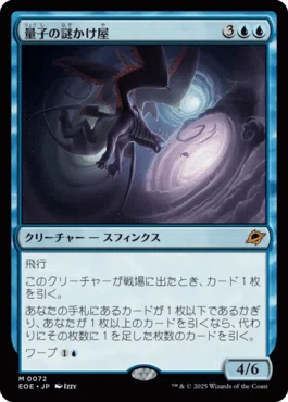 MTGの英語版が価格改定する話。｜なーせ