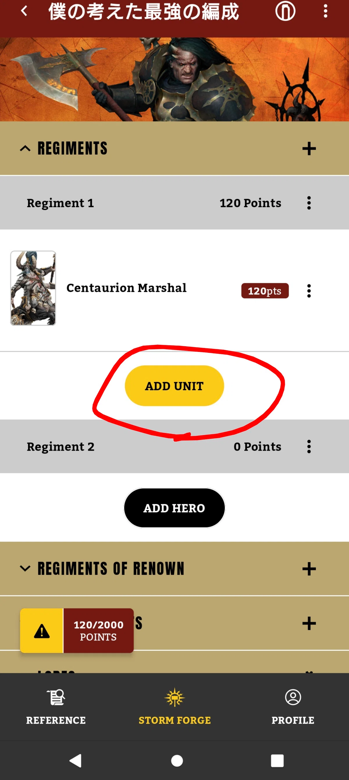 AoS 4th Edition] Must-Read for Beginners! Basic Rules for Roster