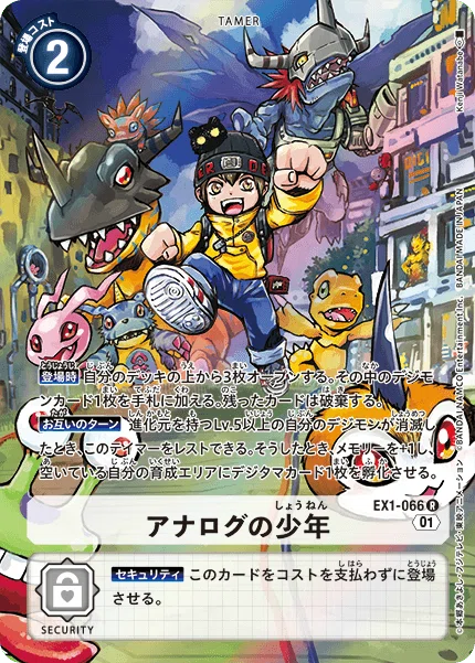 デジカ】ネクロモンの構築紹介👻｜AKI