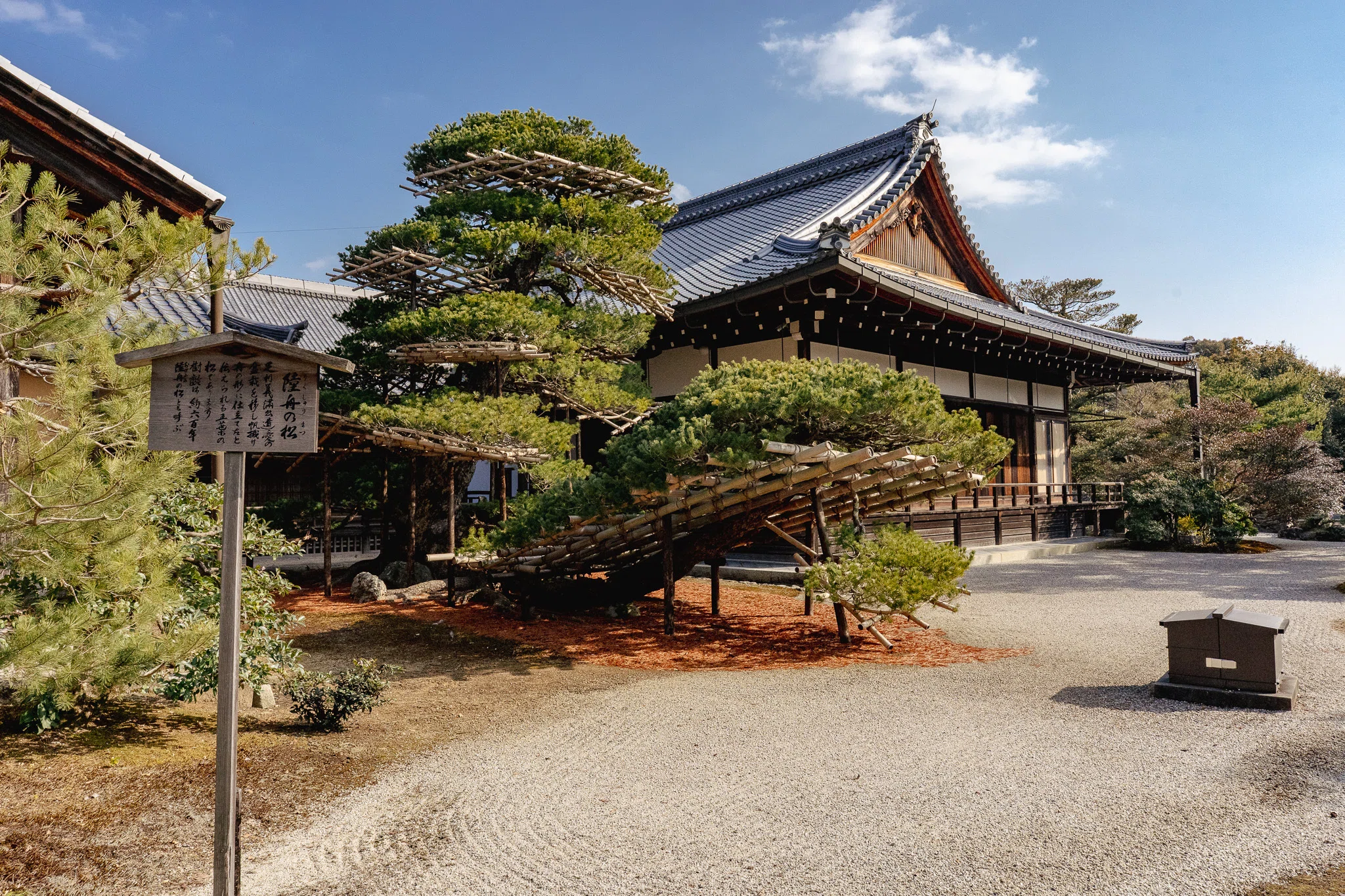 金閣寺 / Kinkaku-ji Temple｜とっくん