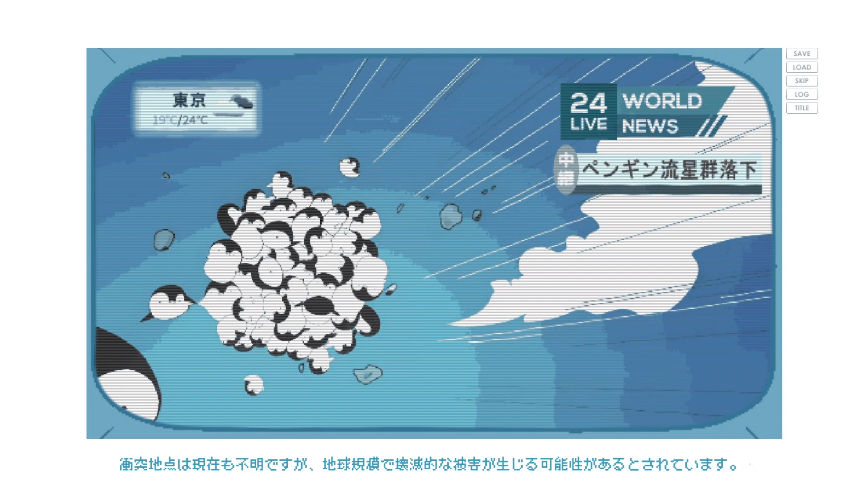 ゲーム記録】ペンギンウォーズ｜ニャンクック