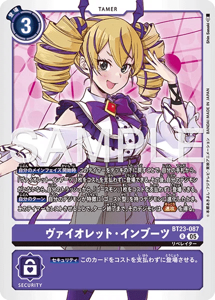 デジカ】ネクロモンの構築紹介👻｜AKI