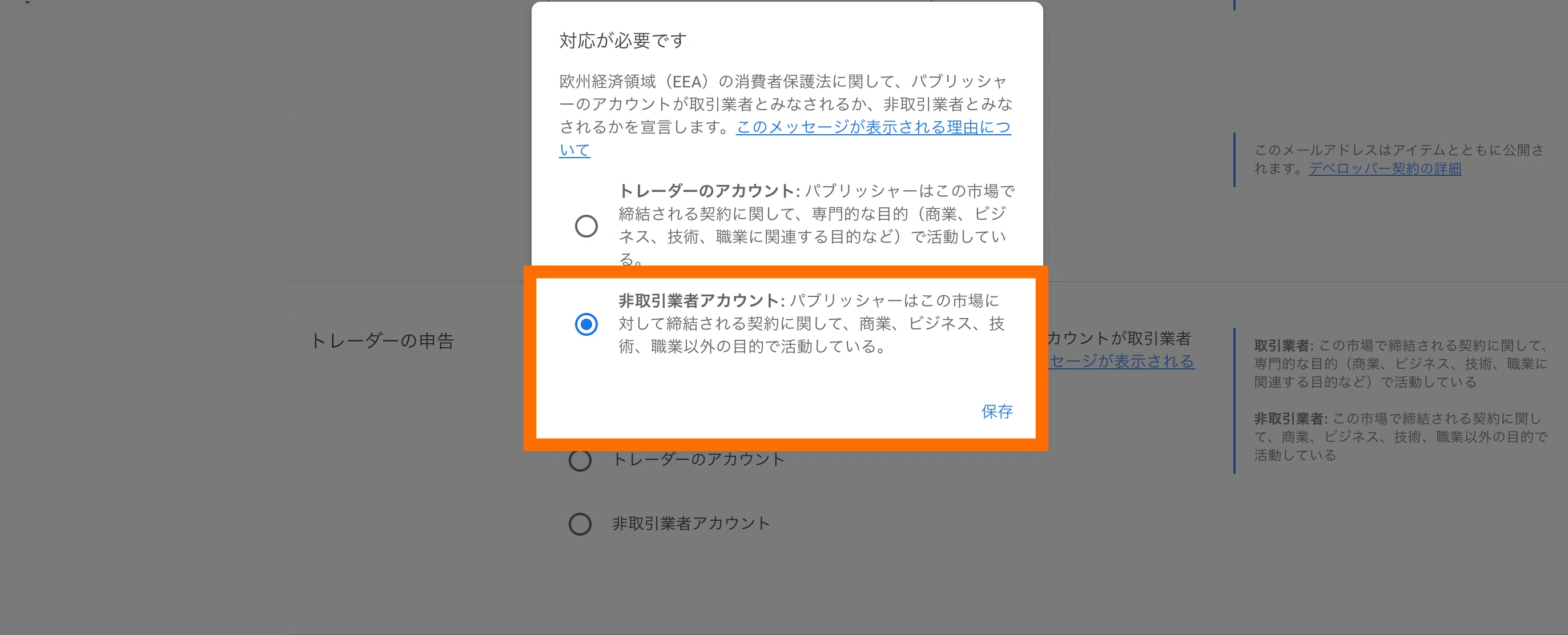 GeminiでChrome拡張機能を作って審査に出すまで。つまずきポイント完全