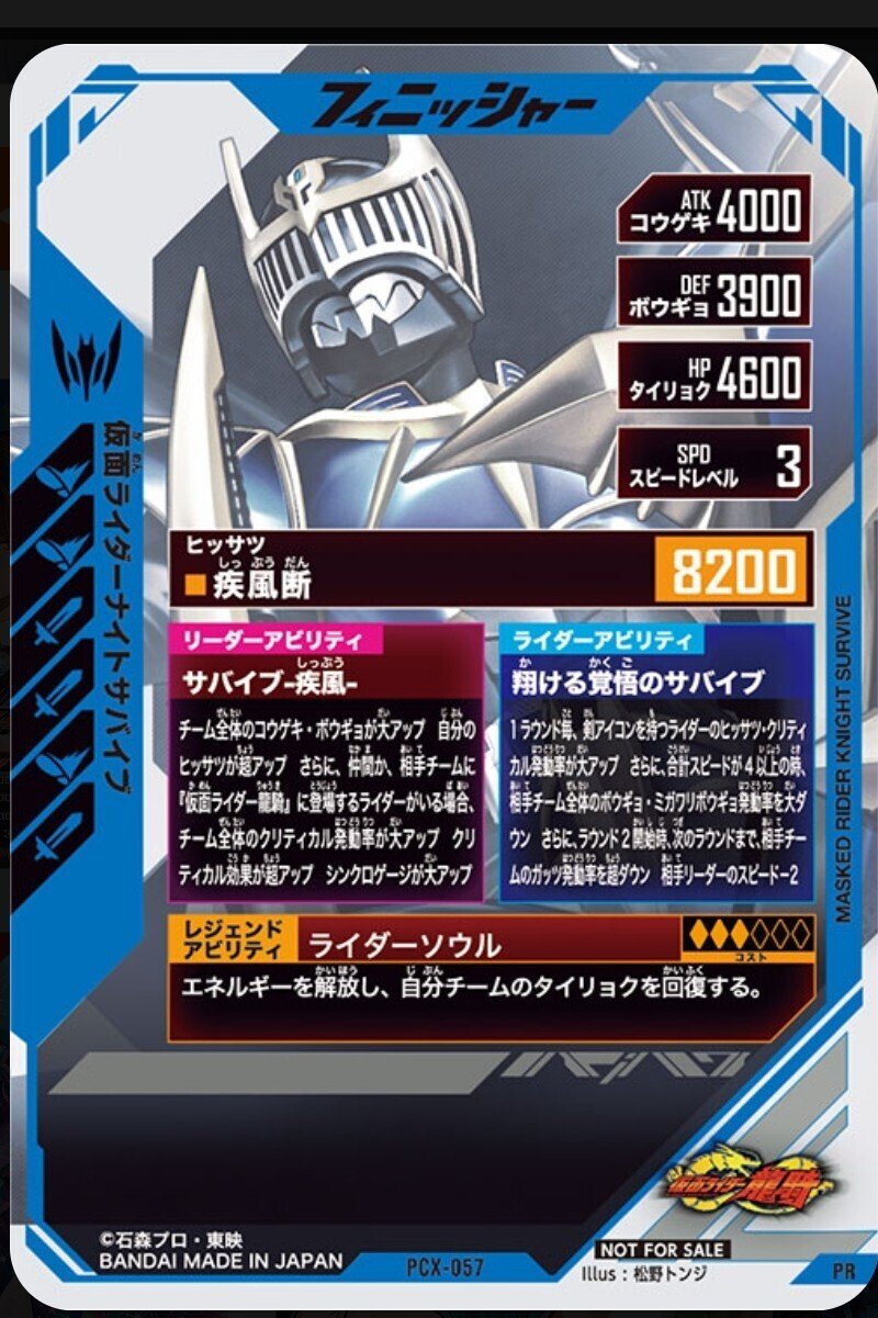 ガンバレジェンズ】CX6弾ゲットキャンペーンは希望か、絶望か。｜すぎふじ