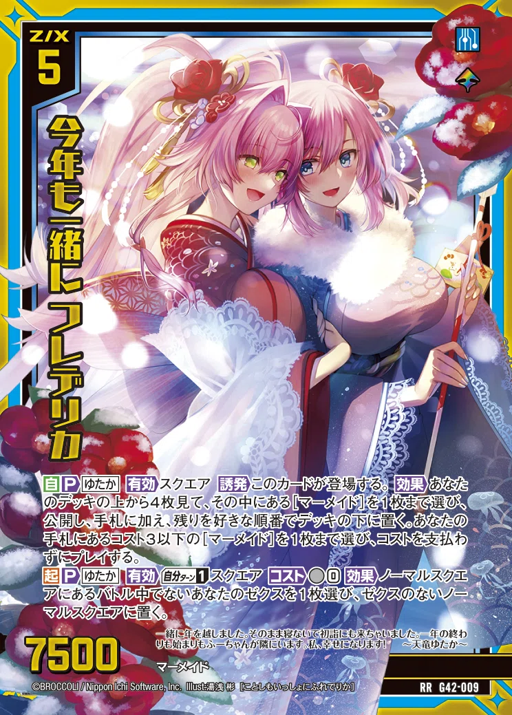 ZX_TCG_Deck」の人気タグ記事一覧｜note ――つくる、つながる、とどける。