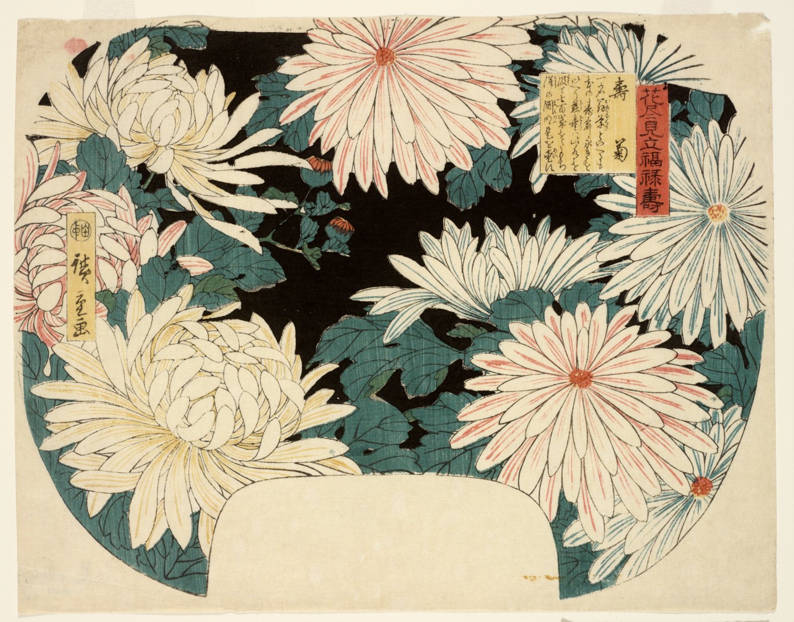 ロックフェラー・コレクション花鳥版画展 北斎、広重を中心に＞（千葉