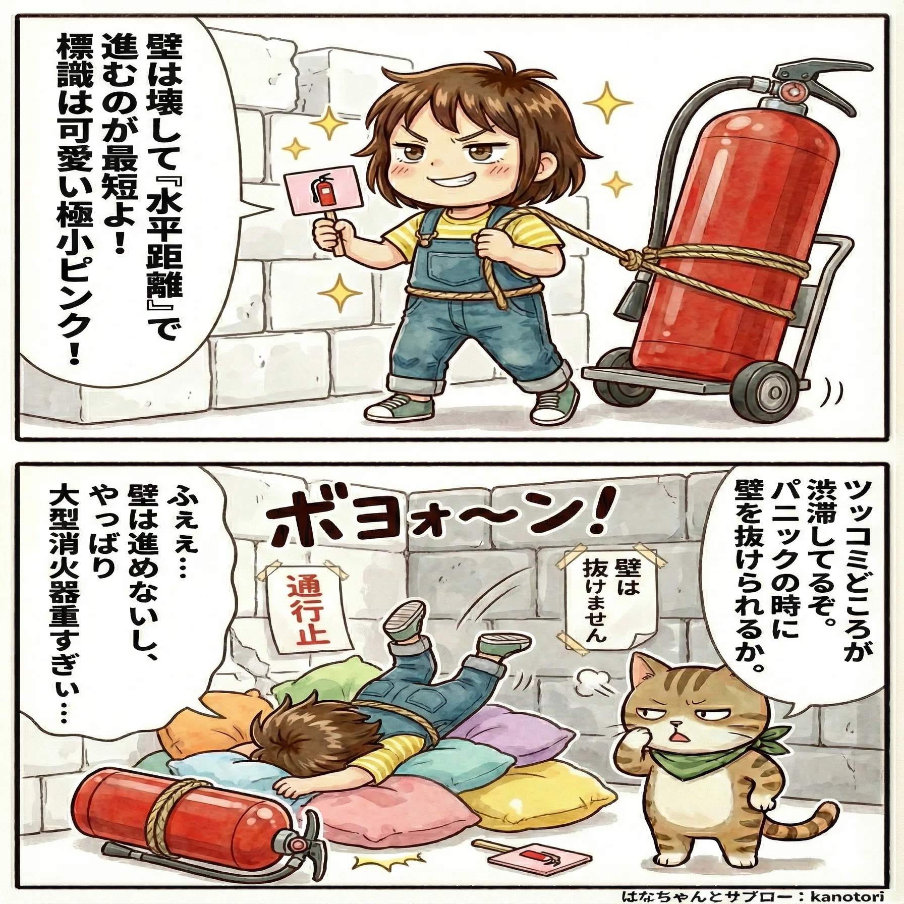 消火器 　コメントにて本数相談ください 消火器 コメントにて本数相談ください | ヤマダウェブコム