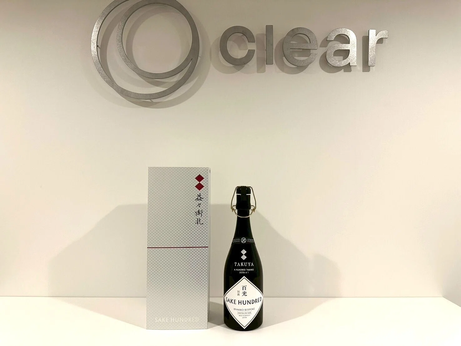 銀座から世界へ。高級日本酒SAKE HUNDREDが描く「直営旗艦店」への野望