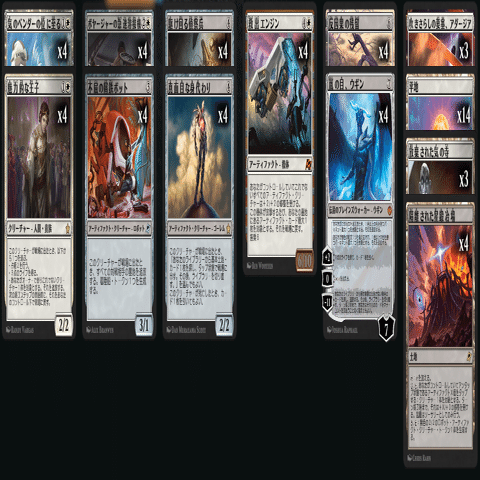 MTG』嵐の目、ウギン/Ugin, Eye of the Stormsだけでは勝てないんよな