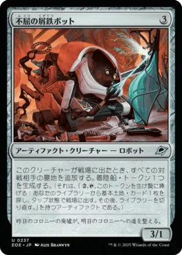 MTG』嵐の目、ウギン/Ugin, Eye of the Stormsだけでは勝てないんよな