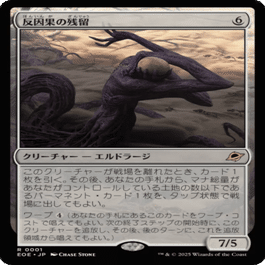 MTG』嵐の目、ウギン/Ugin, Eye of the Stormsだけでは勝てないんよな